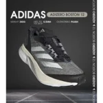 Adidas Adizero Boston 12 Shoes For Men (SL103) - Image 2