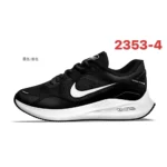 Classy Nike Phoenix Inferno 3 Shoes For Men (BH1051)