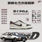 Nike Sb Dunk Low Ae86 Shoes For Men (BOT68) - Image 5